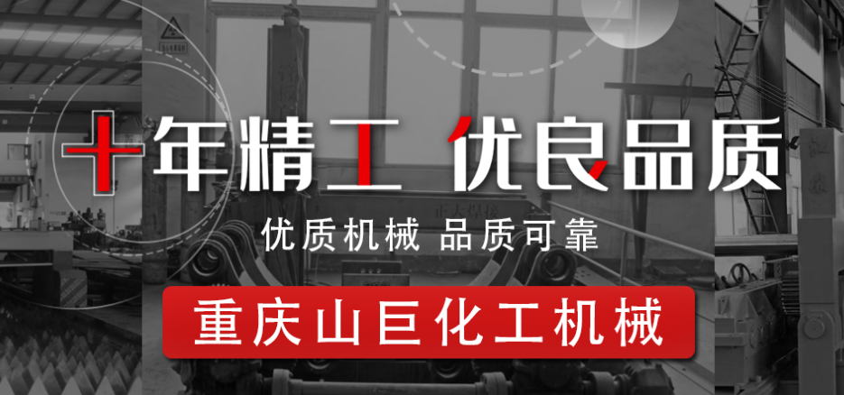 如何選購(gòu)質(zhì)量好的壓力容器？